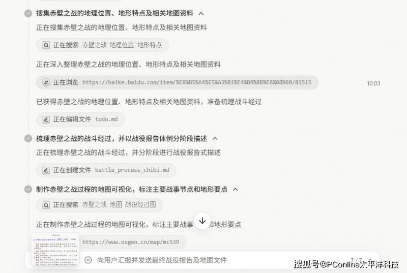 外汇市场瞬息万变，我怎样把握今日实时行情？
