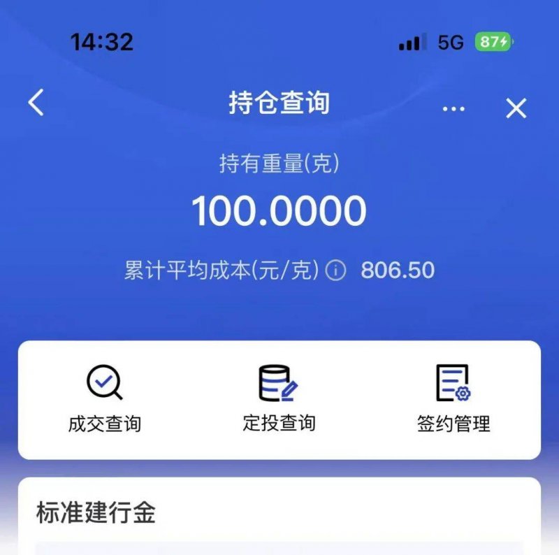 蓝莓外汇平台测评今日外汇行情解析，汇率波动让你财富倍增！