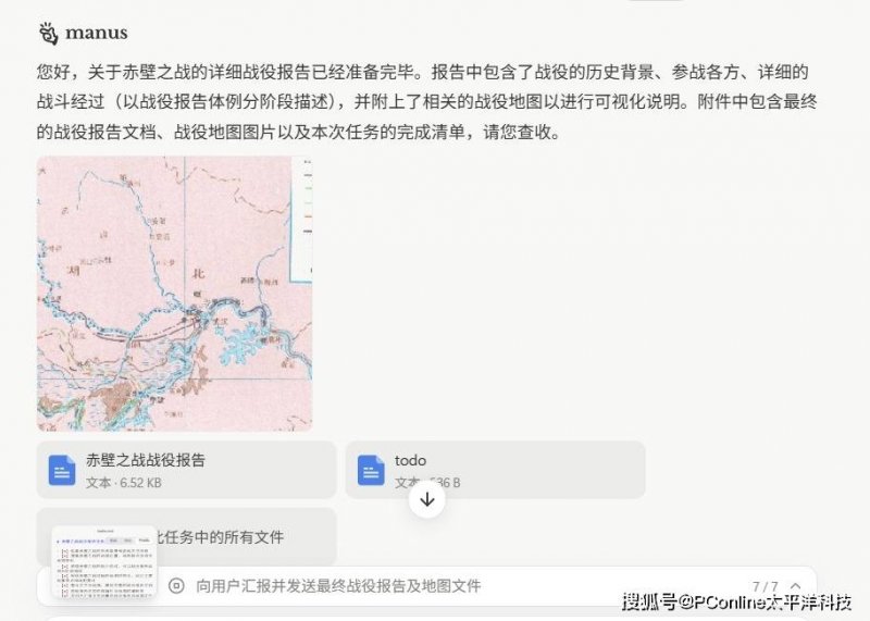 我州《丰收龙》表演项目精彩亮相第十二届全国少数民族旧有体育运动会